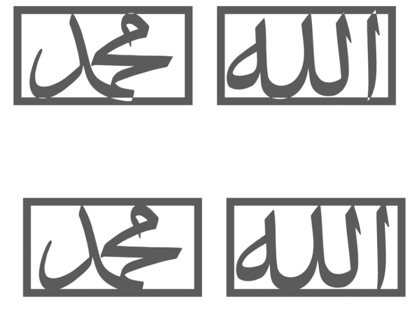 Allah Muhammed