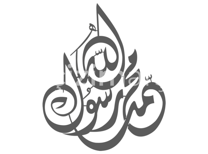 164-Muhammed-Rasullah-Dini