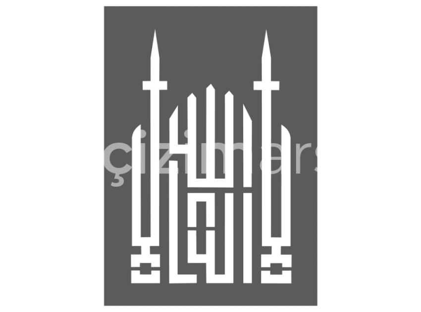 94-La-Ilahe-Illallah-Dini